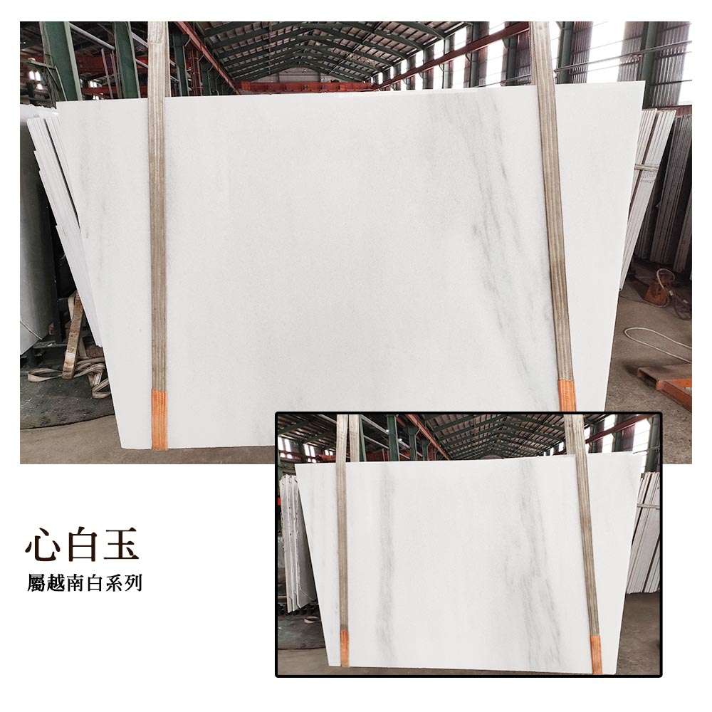 心白玉