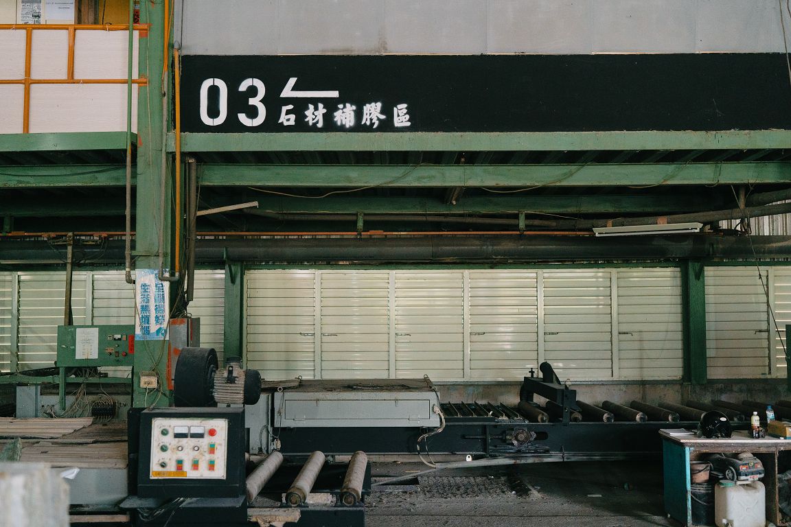 蛇紋岩 108 0