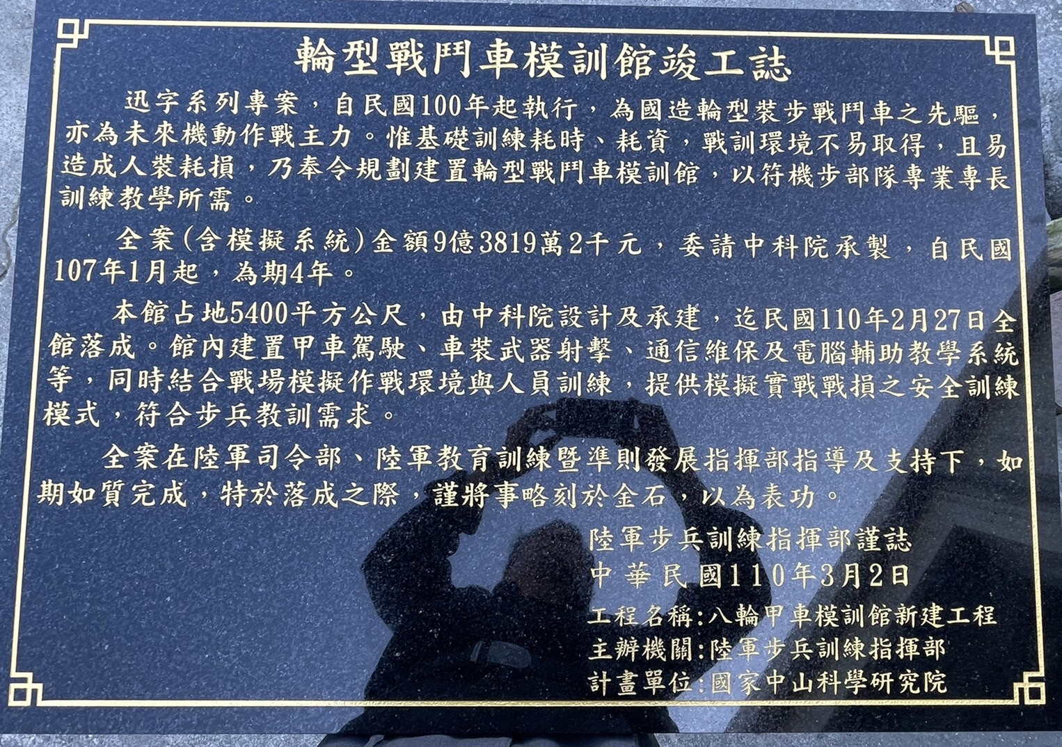 竣工完工